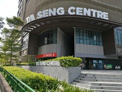 Tai Seng Centre (D13), Retail #639409111